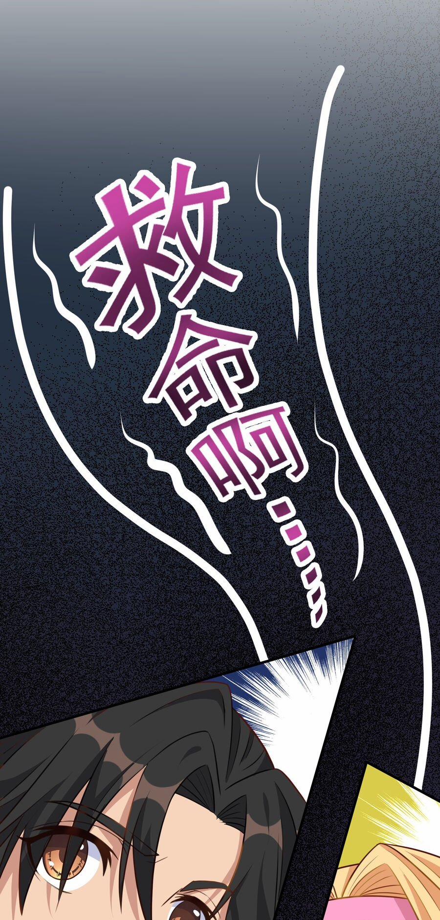 Cô Vợ Tu Tiên 4 trang 14