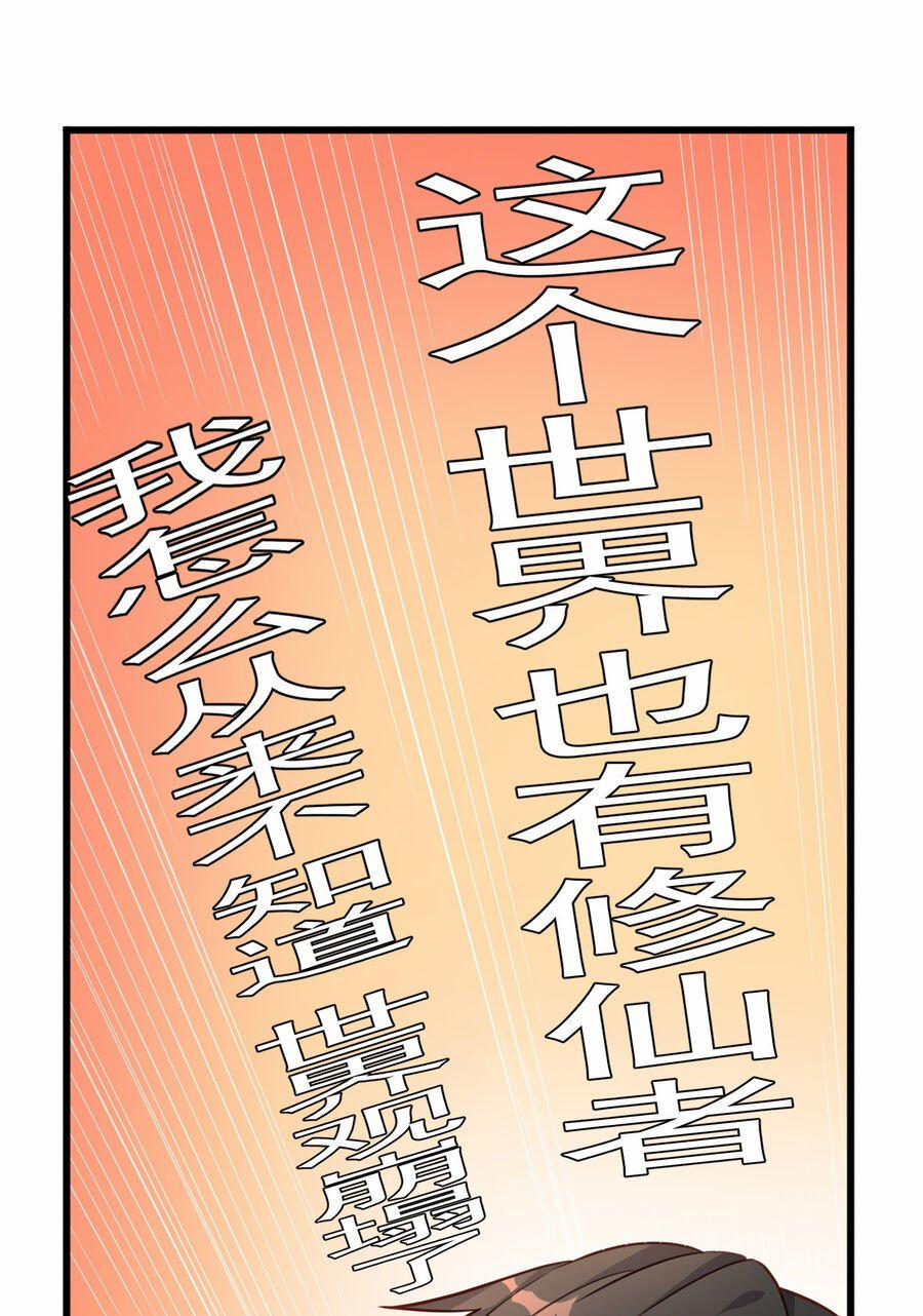 Cô Vợ Tu Tiên 5 trang 1