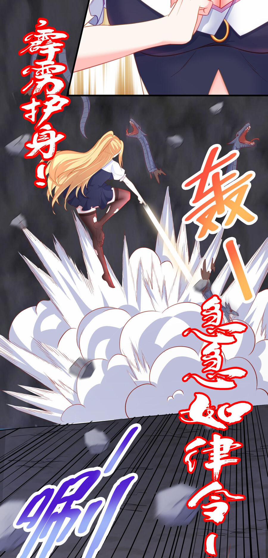 Cô Vợ Tu Tiên 6 trang 17