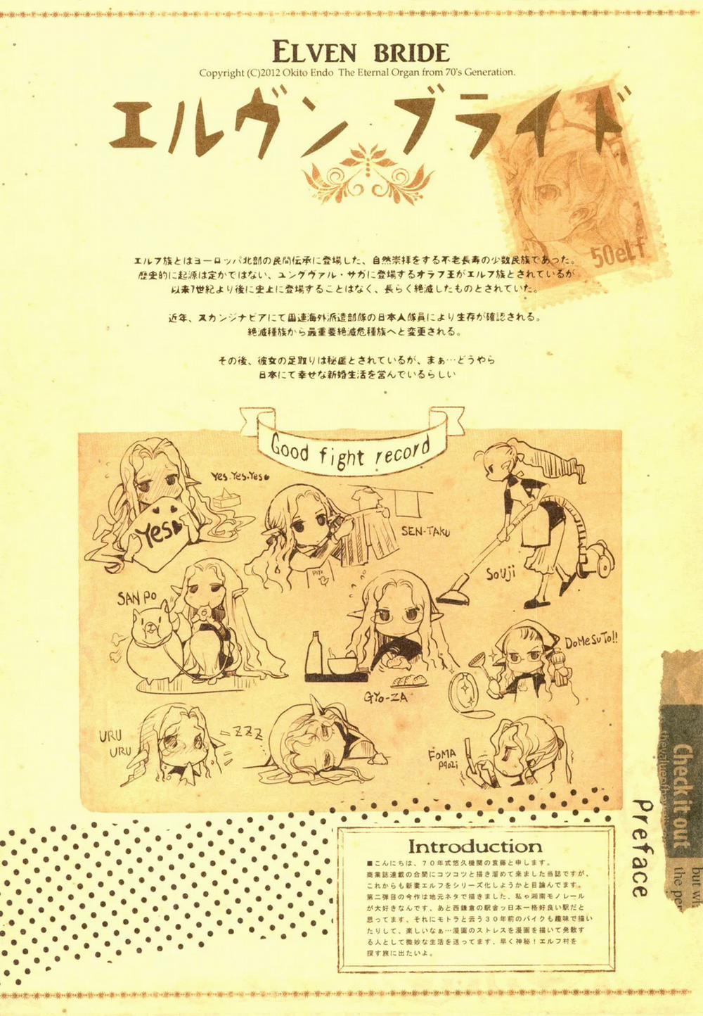 Cô Vợ Yêu Tinh 0.1 trang 1