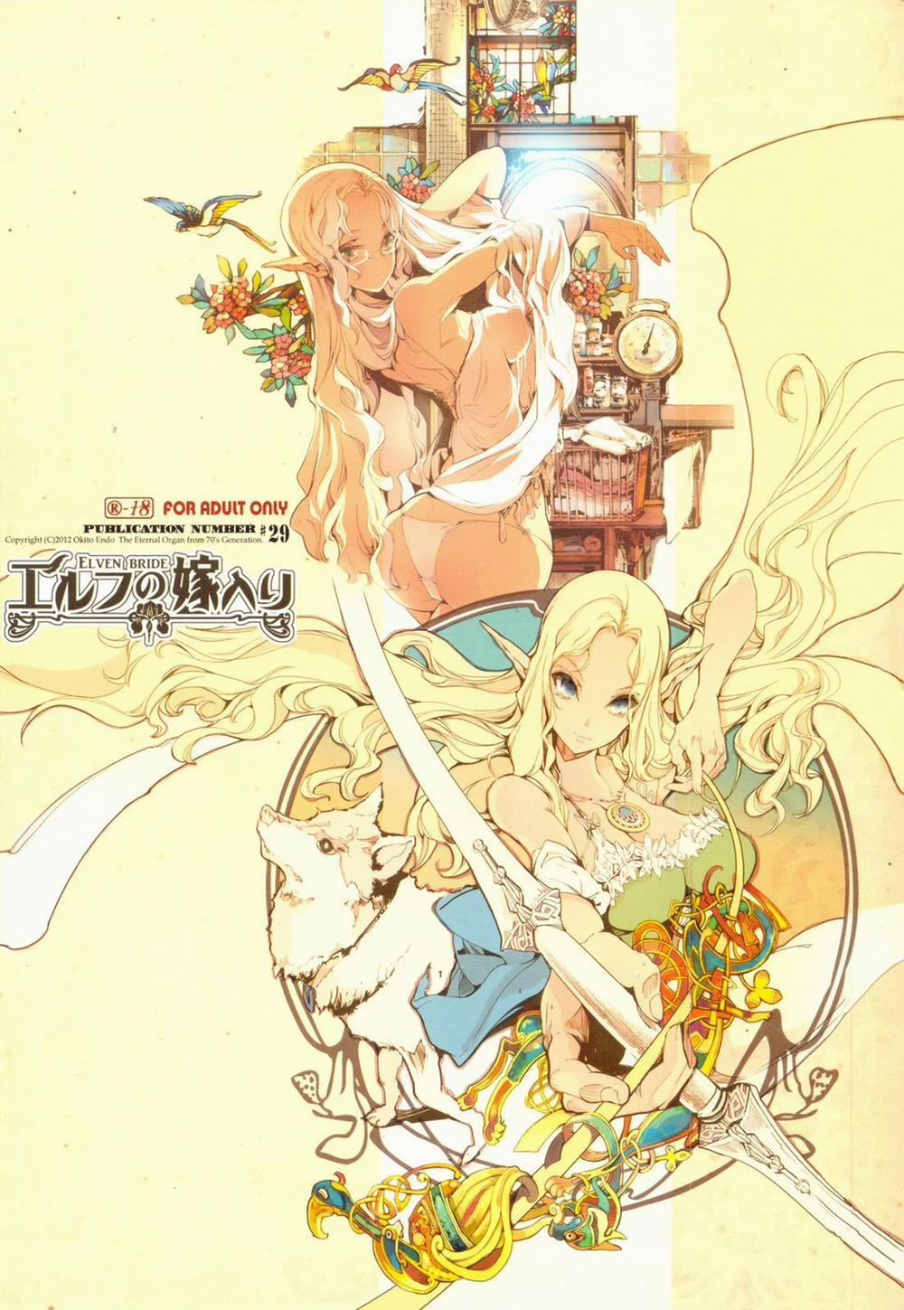 Cô Vợ Yêu Tinh 0.2 trang 14