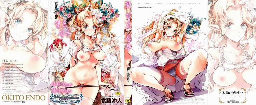 Cô Vợ Yêu Tinh 0 trang 0