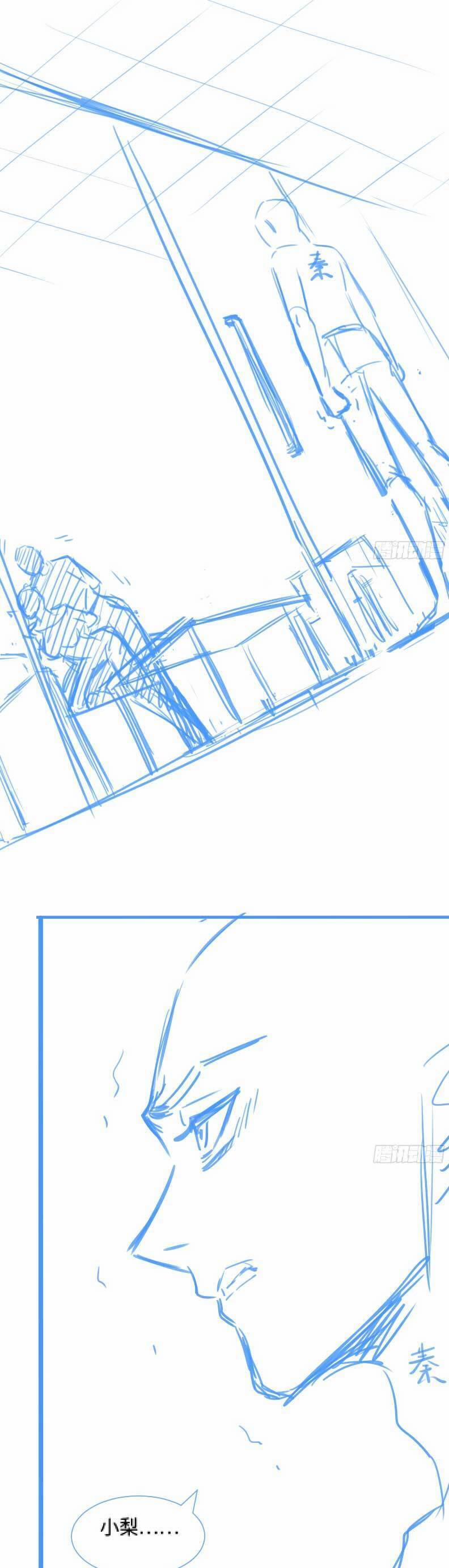 Cố Ý Chiếm Đoạt 44 trang 27