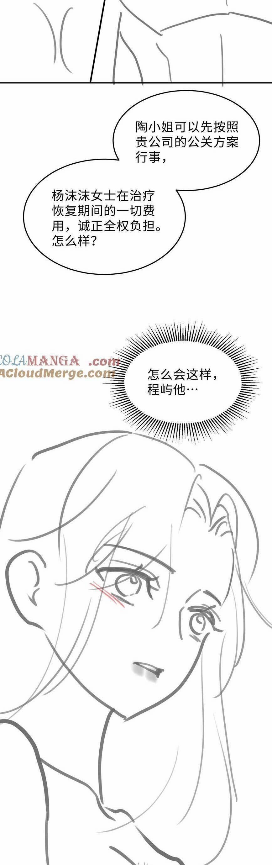 Cố Ý Chiếm Đoạt 46 trang 30