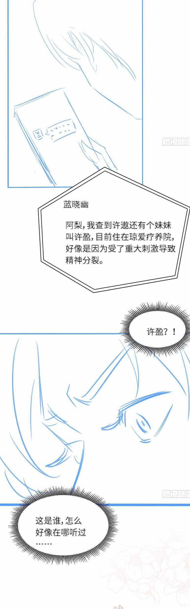 Cố Ý Chiếm Đoạt 50 trang 26