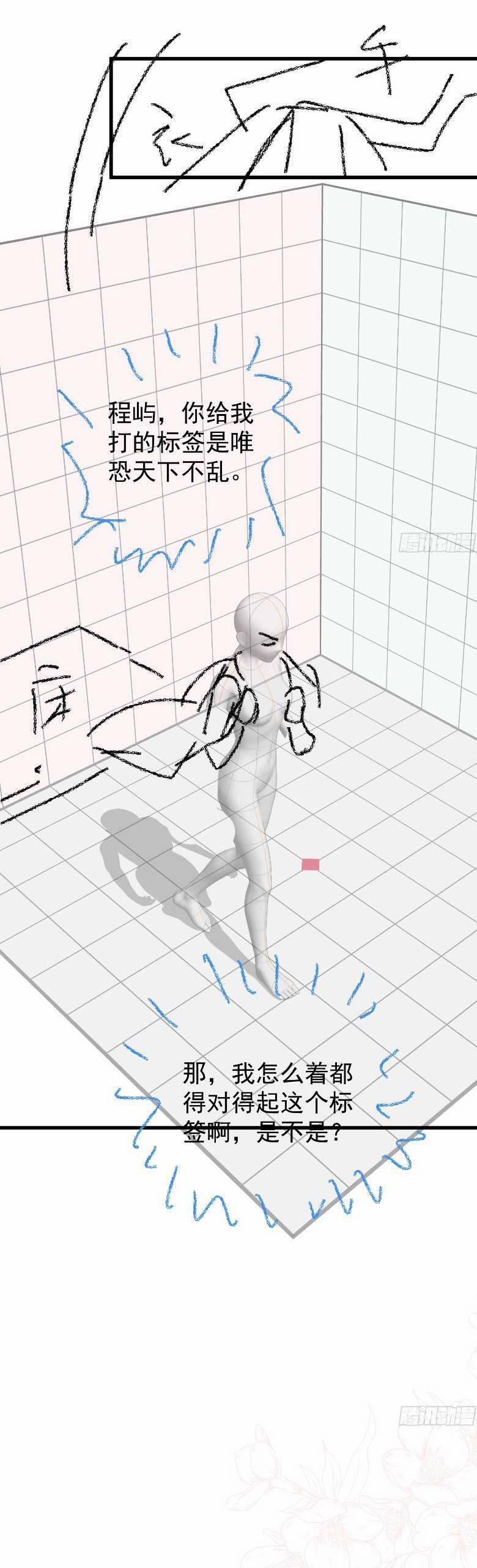 Cố Ý Chiếm Đoạt 52 trang 26