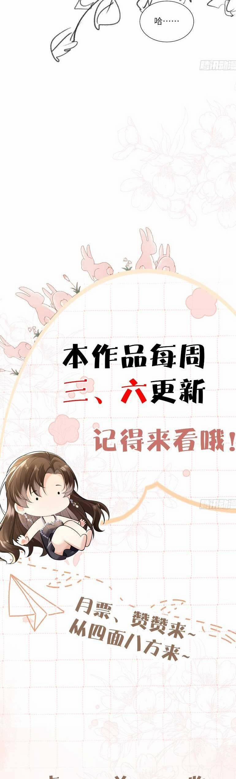 Cố Ý Chiếm Đoạt 54 trang 25