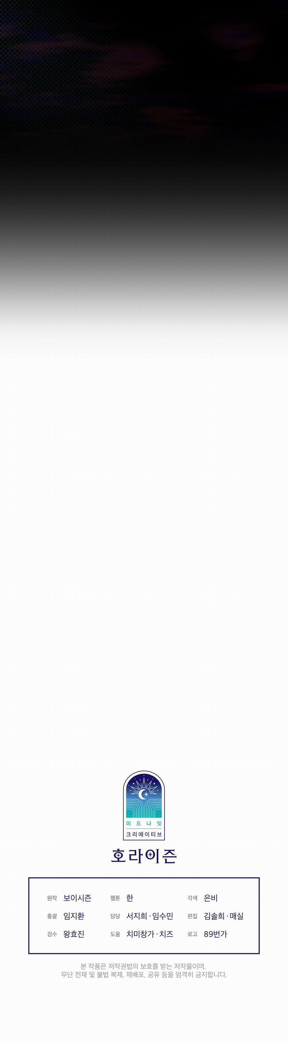 Codename Anastasia 2 trang 34