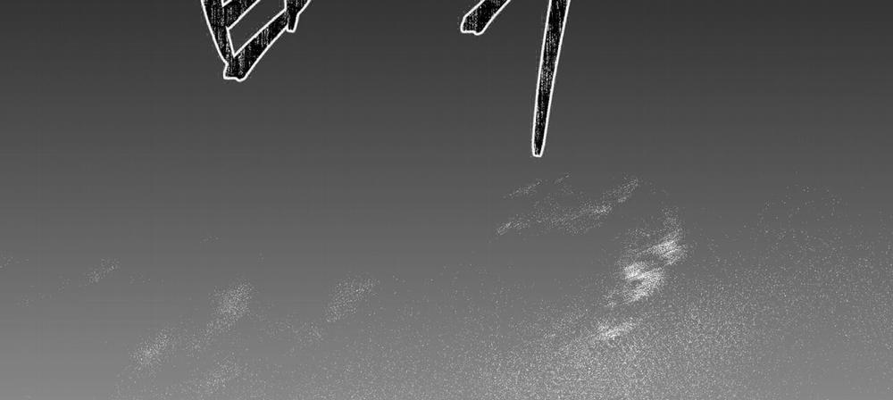 Codename Anastasia 39.2 trang 74