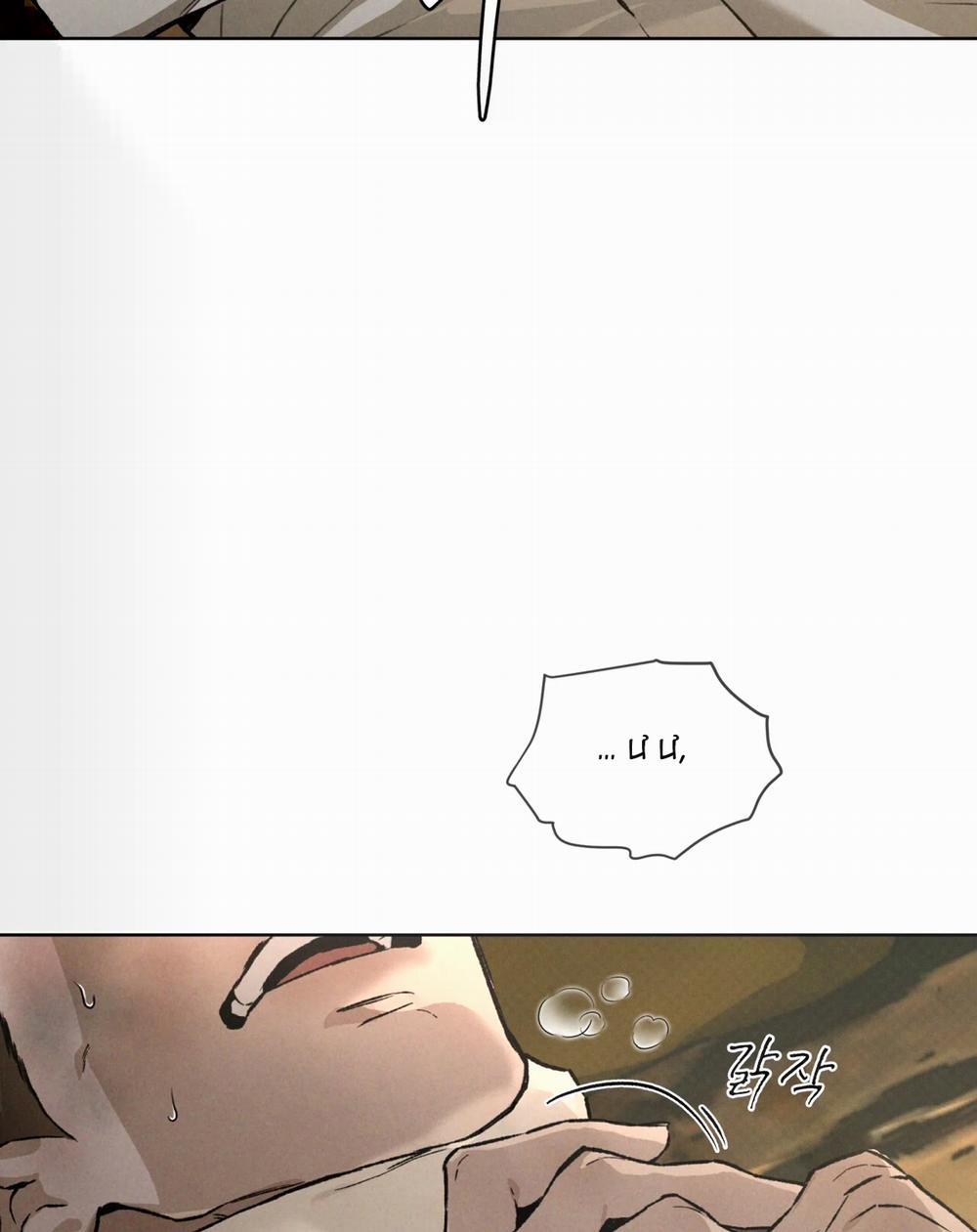 Codename Anastasia 41.2 trang 1