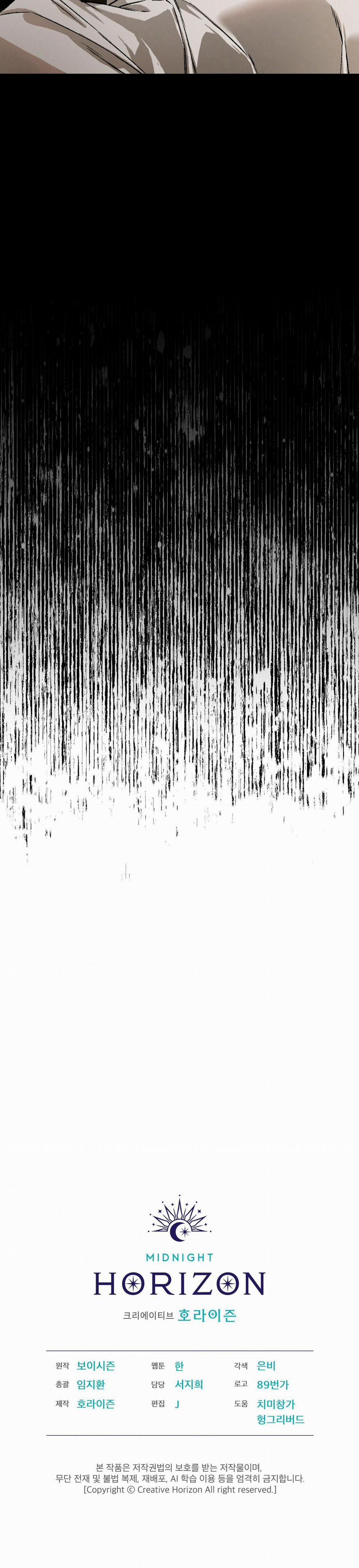 Codename Anastasia 41 THỊT THỎ trang 41