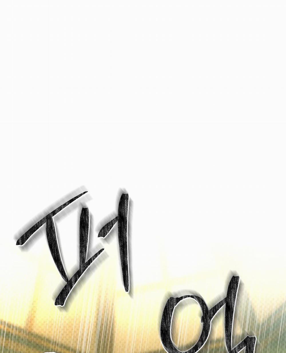 Codename Anastasia 42.1 trang 20