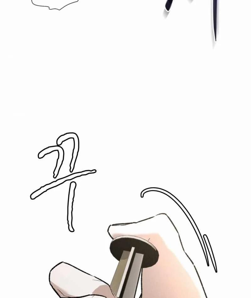 Codename Anastasia 44.2 trang 65