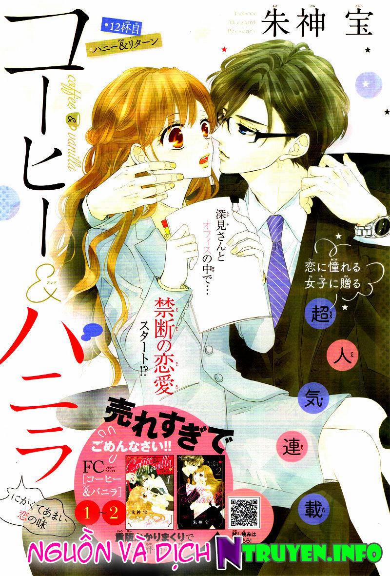 Coffee And Vanilla 12 trang 0