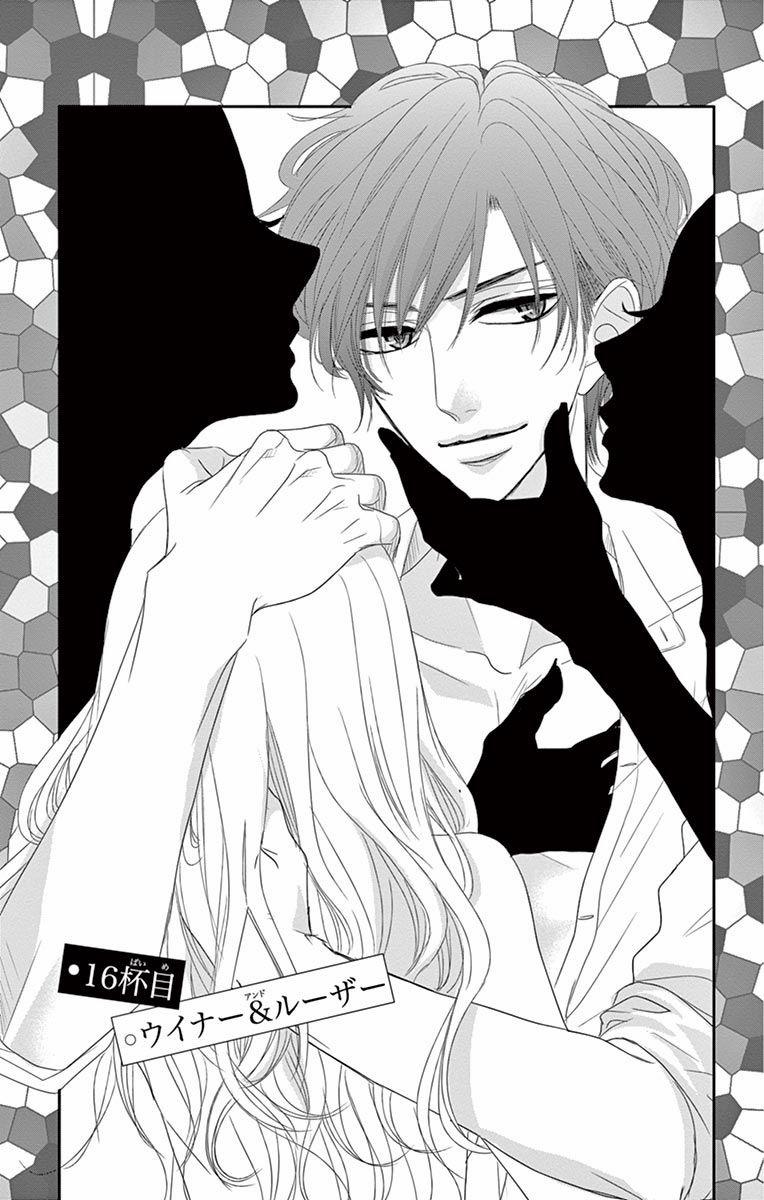 Coffee And Vanilla 16 trang 2