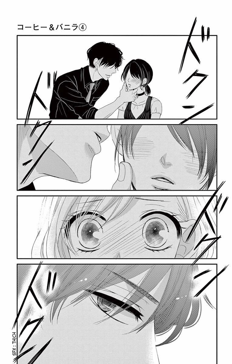 Coffee And Vanilla 16 trang 22