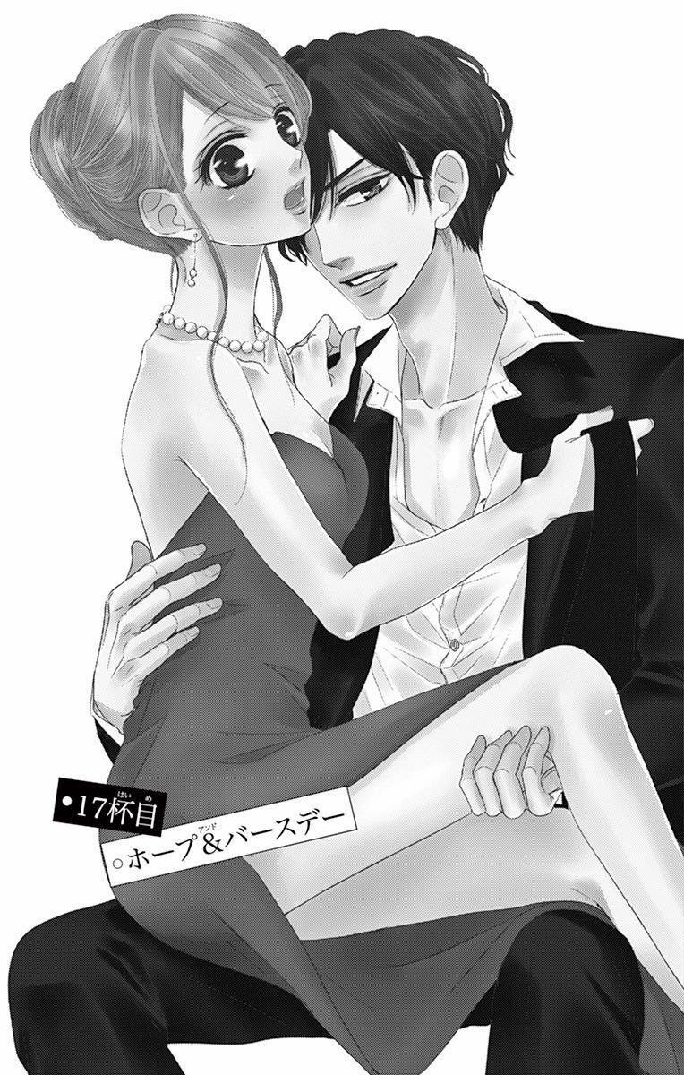 Coffee And Vanilla 17 trang 0