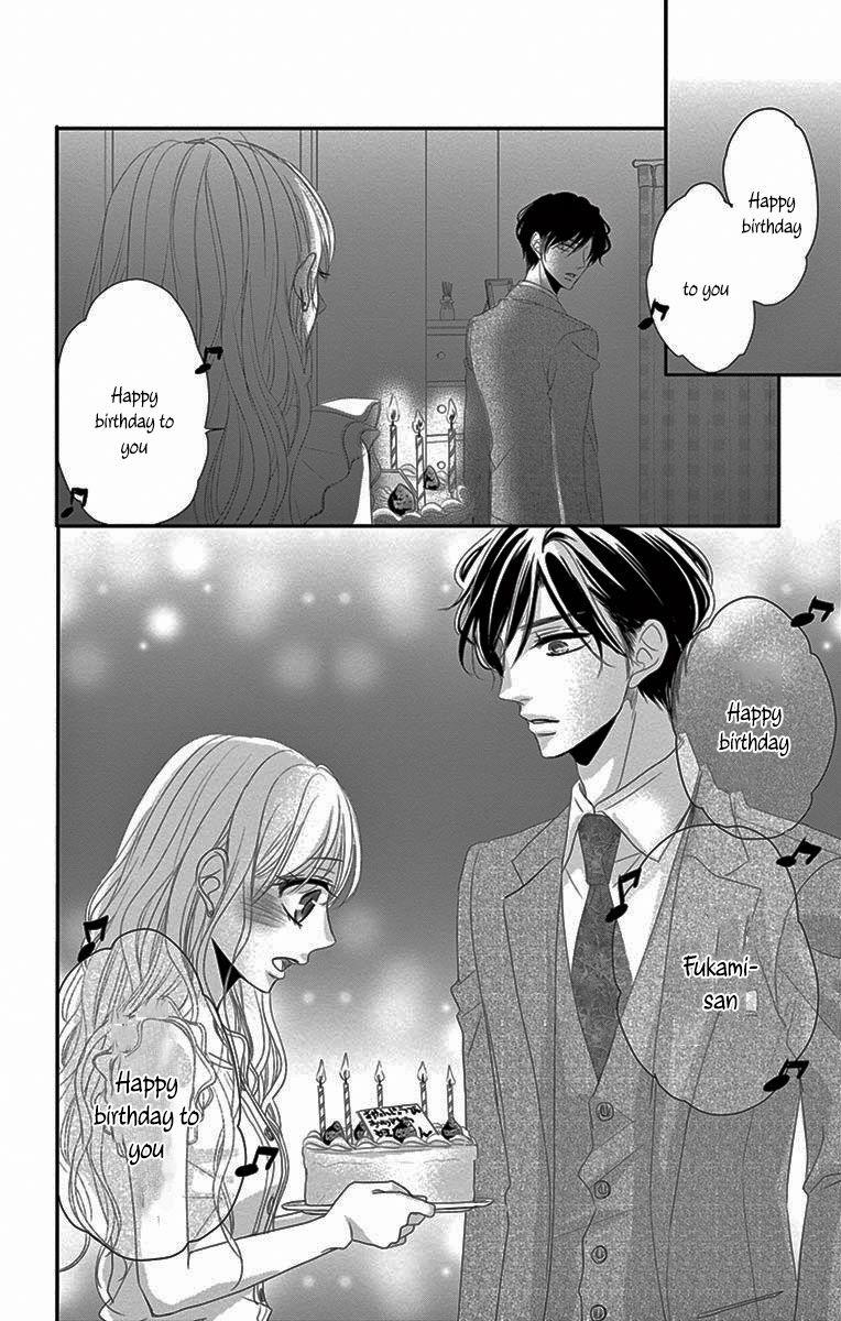 Coffee And Vanilla 17 trang 23