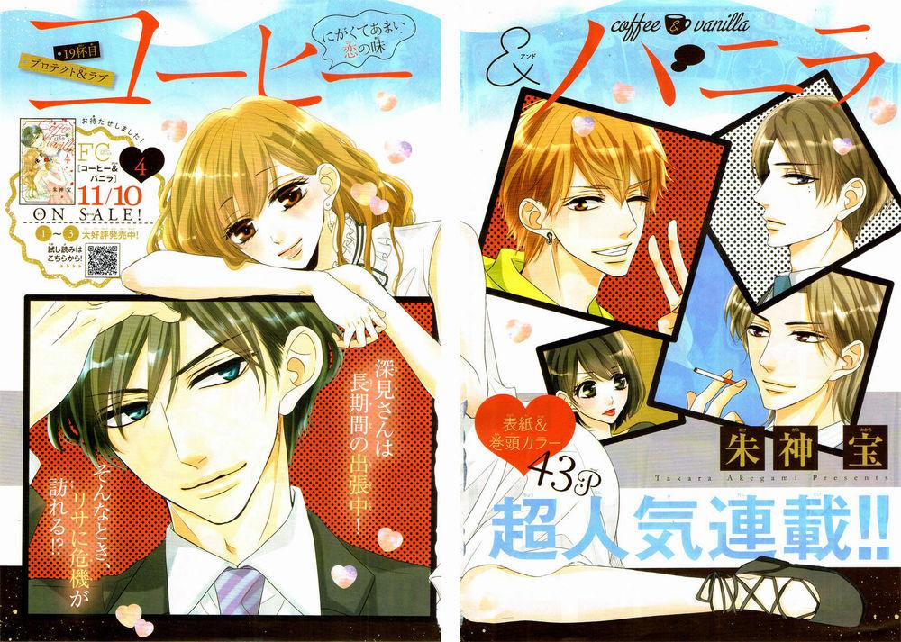 Coffee And Vanilla 19 trang 1