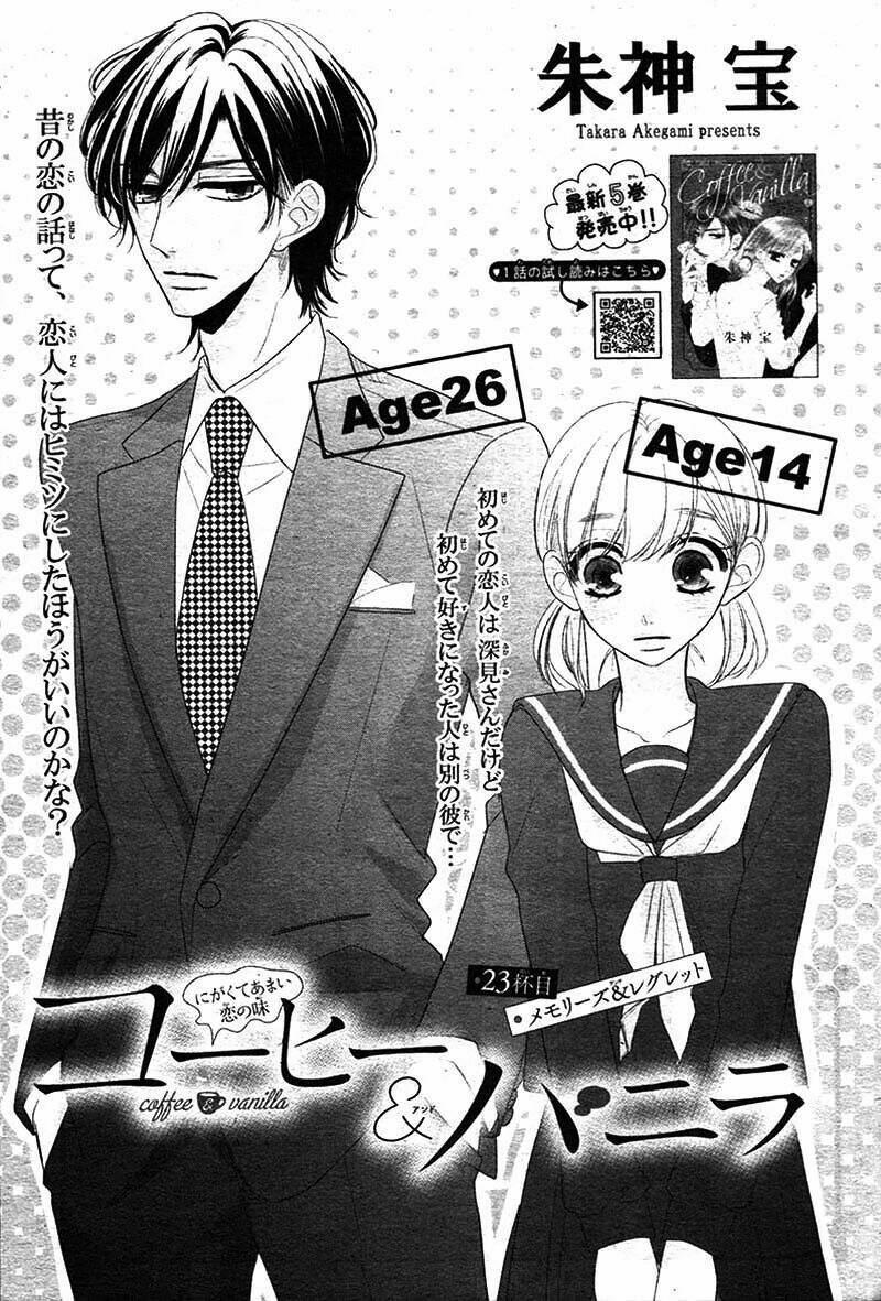 Coffee And Vanilla 23 trang 1