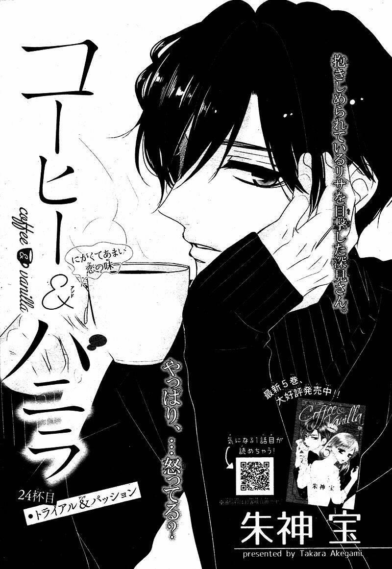 Coffee And Vanilla 24 trang 1