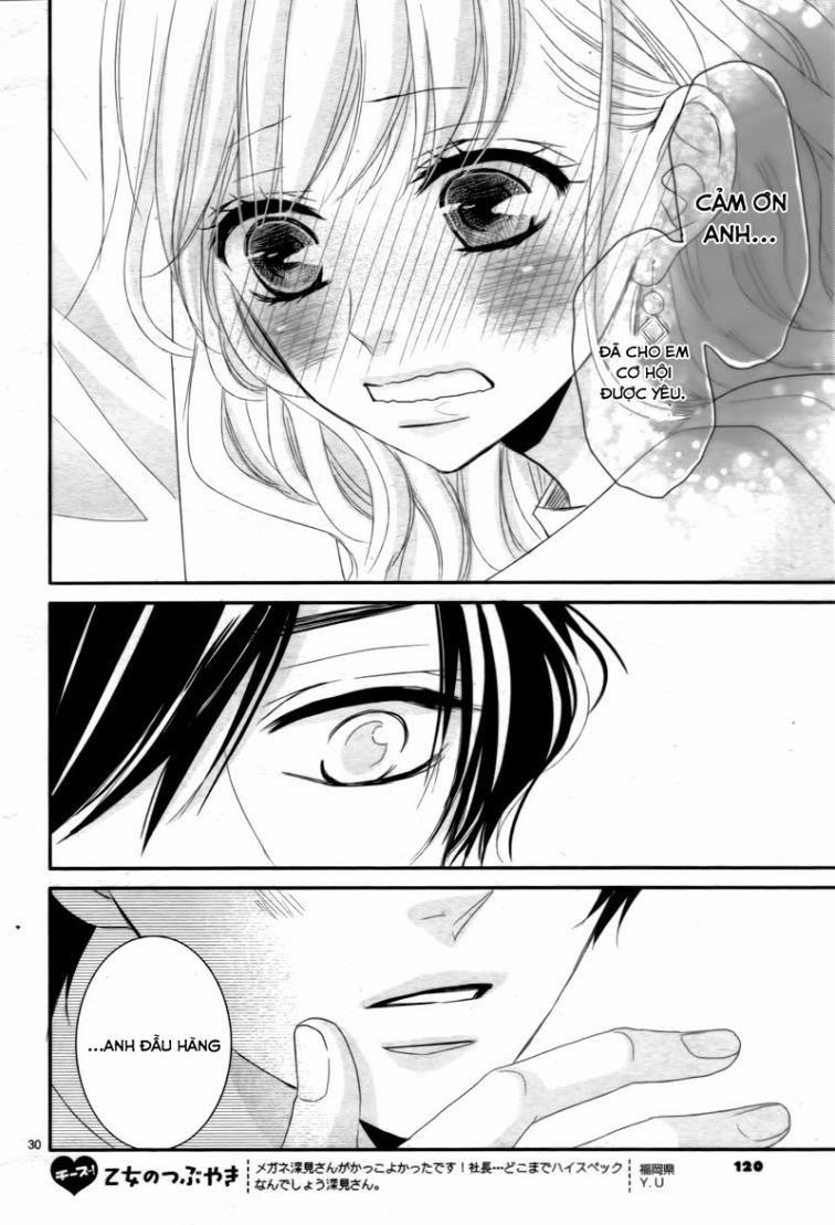 Coffee And Vanilla 7 trang 31