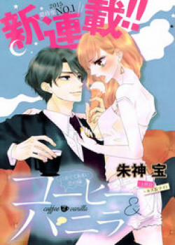 Đọc truyện tranh Coffee And Vanilla