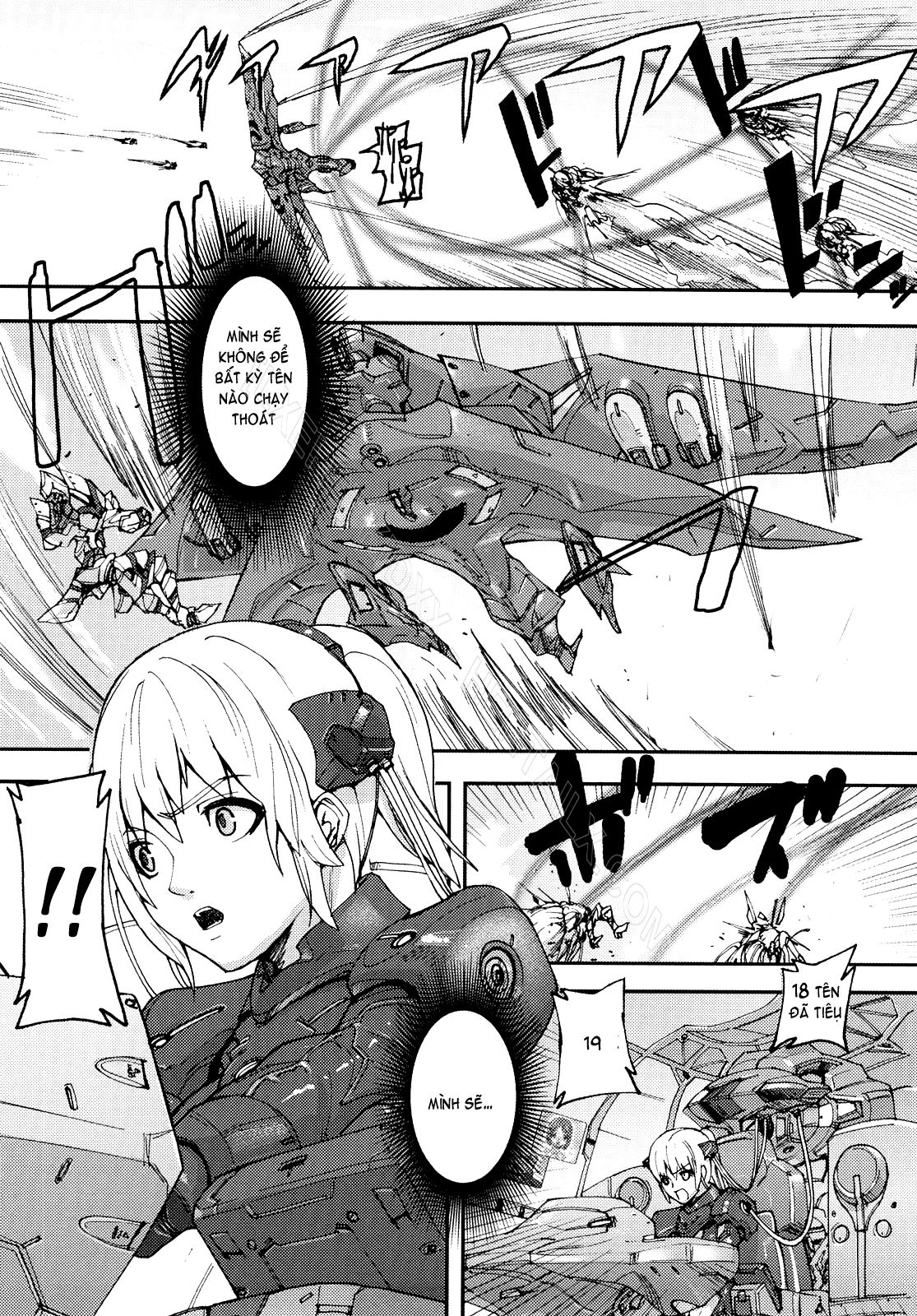 Coffin of Cerebrum 7 trang 0