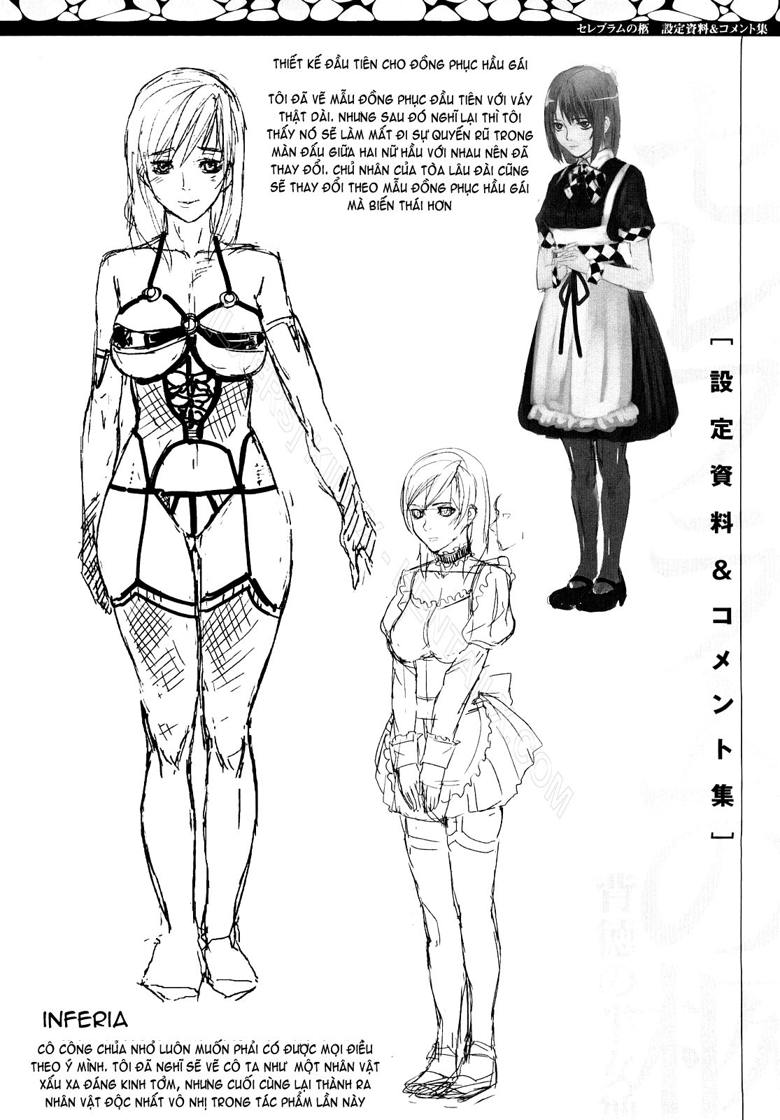 Coffin of Cerebrum 8 [End] trang 3