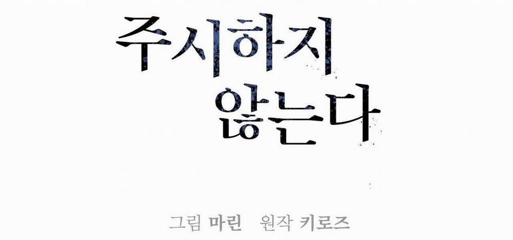 COI CHỪNG VƯỢT QUA RANH GIỚI 1 trang 1