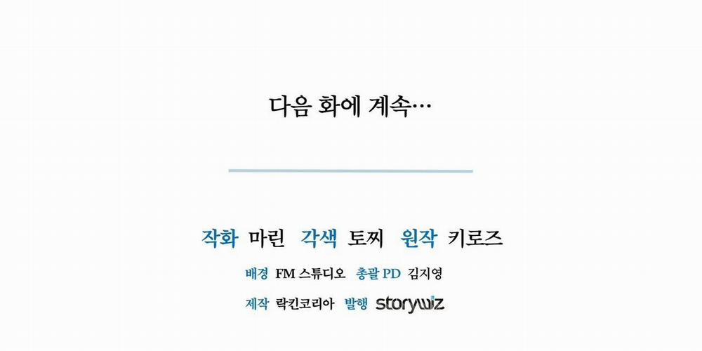 COI CHỪNG VƯỢT QUA RANH GIỚI 10 trang 99