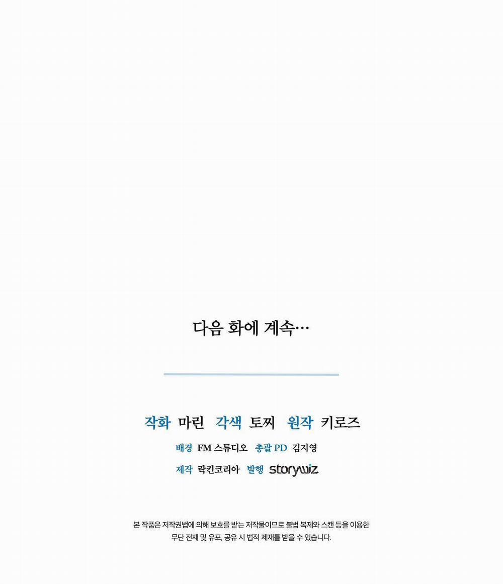 COI CHỪNG VƯỢT QUA RANH GIỚI 16 trang 37