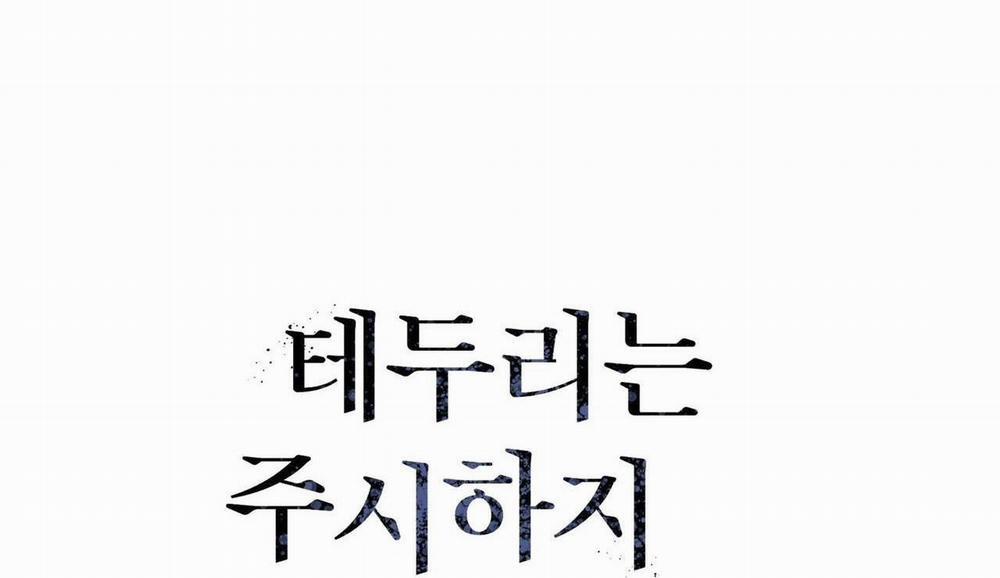 COI CHỪNG VƯỢT QUA RANH GIỚI 4 trang 14