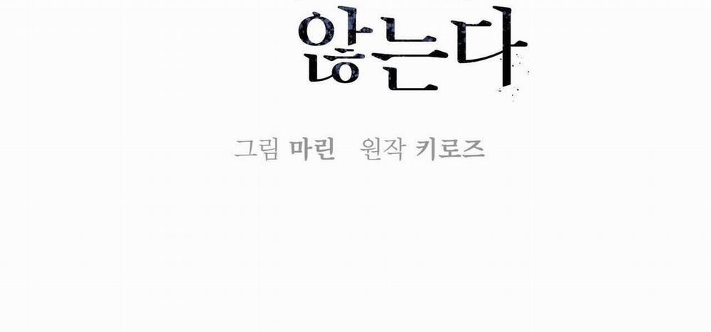 COI CHỪNG VƯỢT QUA RANH GIỚI 4 trang 15