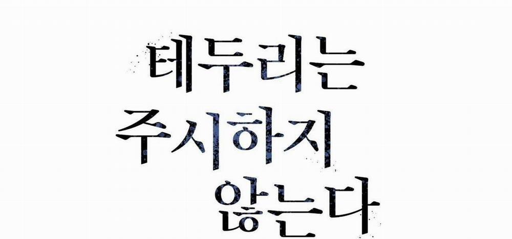 COI CHỪNG VƯỢT QUA RANH GIỚI 6 trang 28