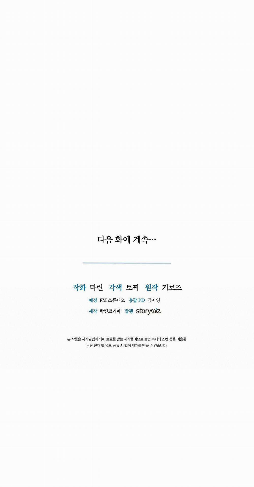 COI CHỪNG VƯỢT QUA RANH GIỚI 7 trang 53