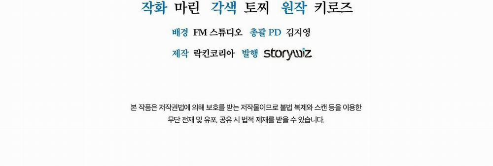 COI CHỪNG VƯỢT QUA RANH GIỚI 9 trang 97