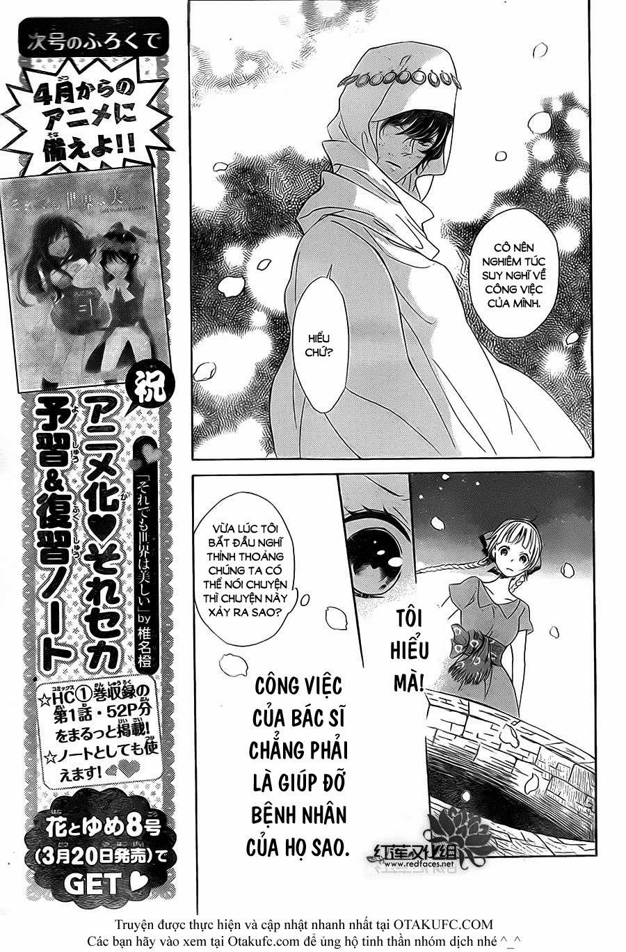 Colette Wa Shinu Koto Ni Shita 2 trang 16