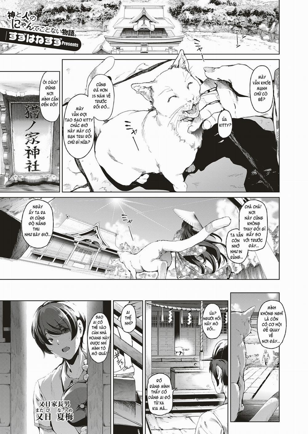 COMIC ExE 04 1 [End] trang 0