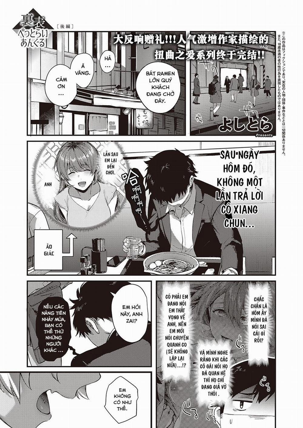 COMIC ExE 34 4 trang 0