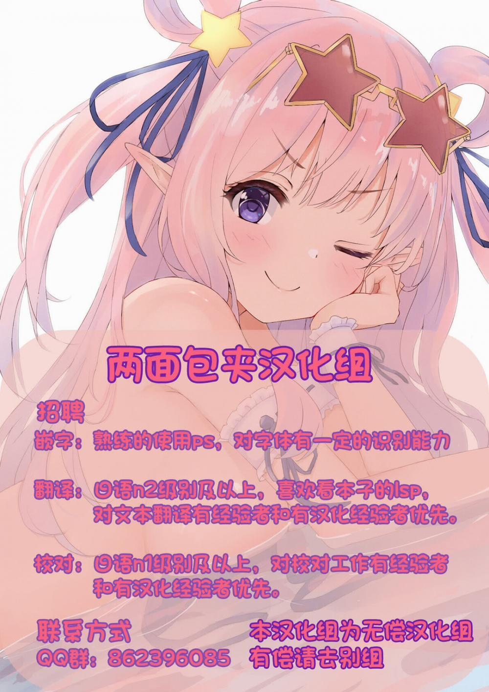 COMIC ExE 34 4 trang 43