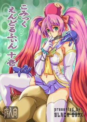 Đọc truyện tranh COMIC Yendolfin 11