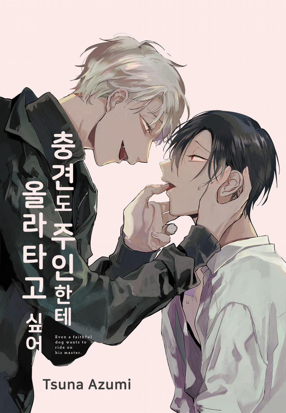 Con chó trung thành muốn cưỡi lên chủ nhân của mình 5 trang 1