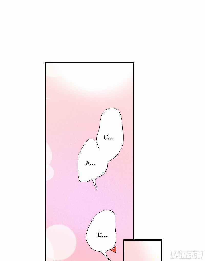 Con Của Ta Là Đại Lão 1 trang 17