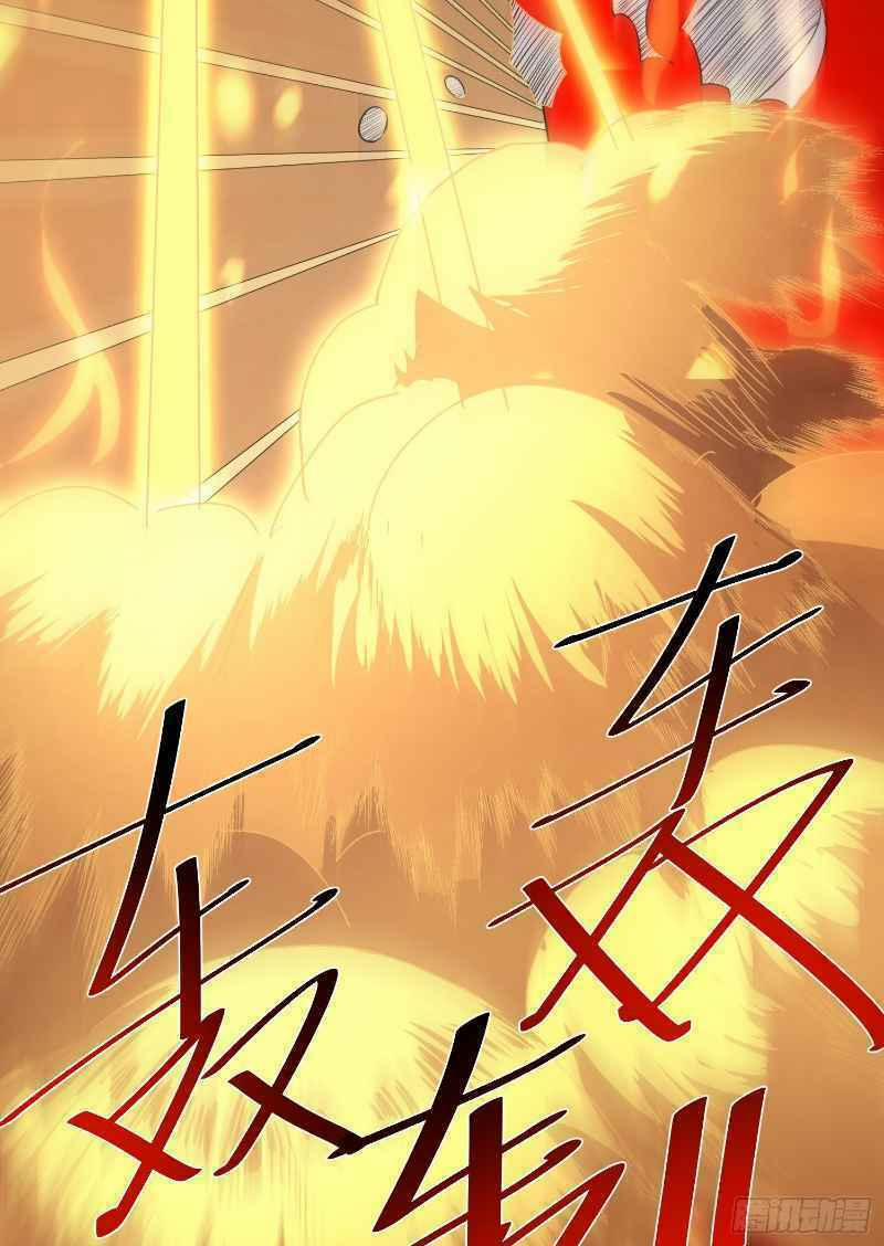 Con Của Ta Là Đại Lão 3 trang 7