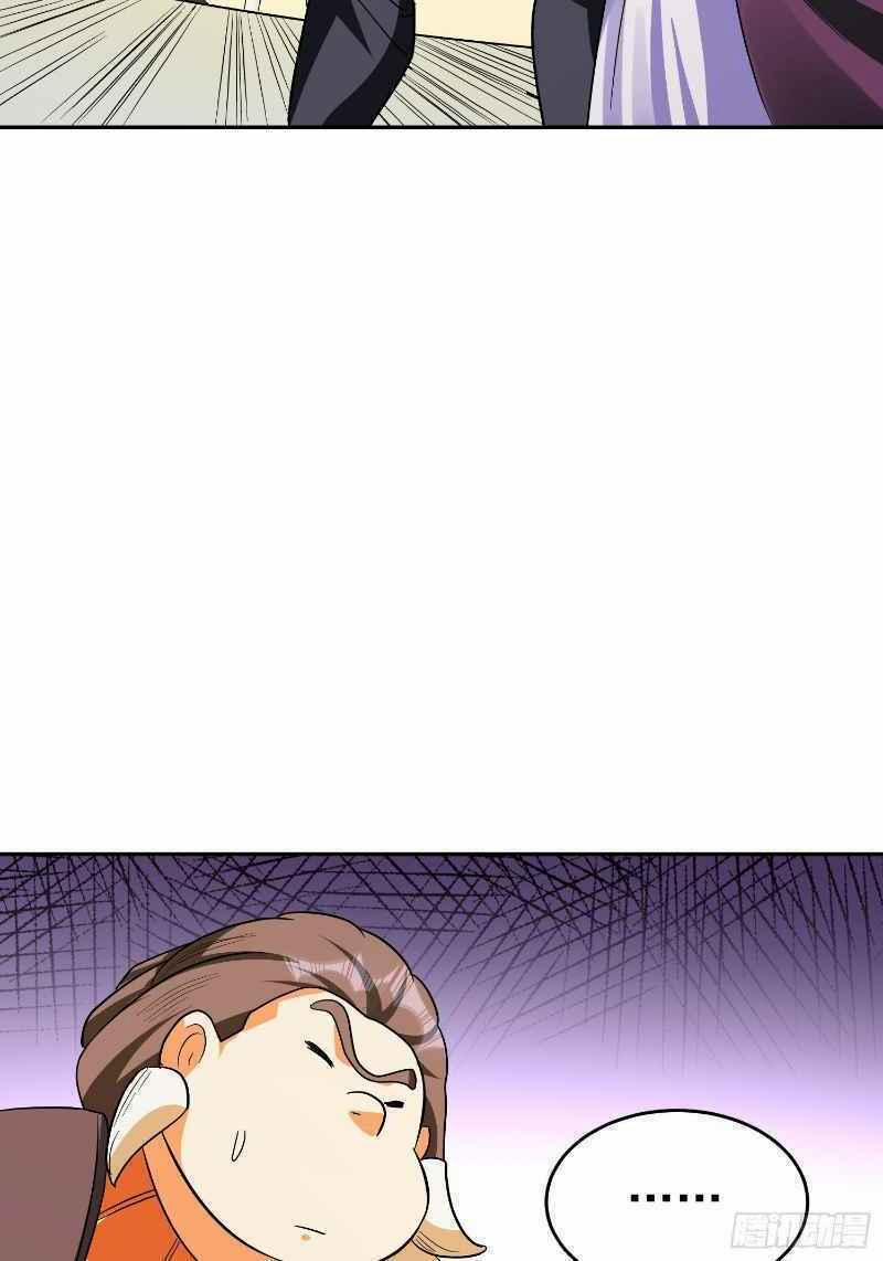 Con Của Ta Là Đại Lão 32 trang 23