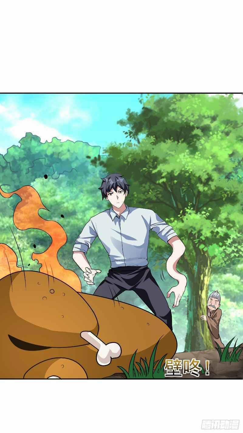 Con Của Ta Là Đại Lão 34 trang 2