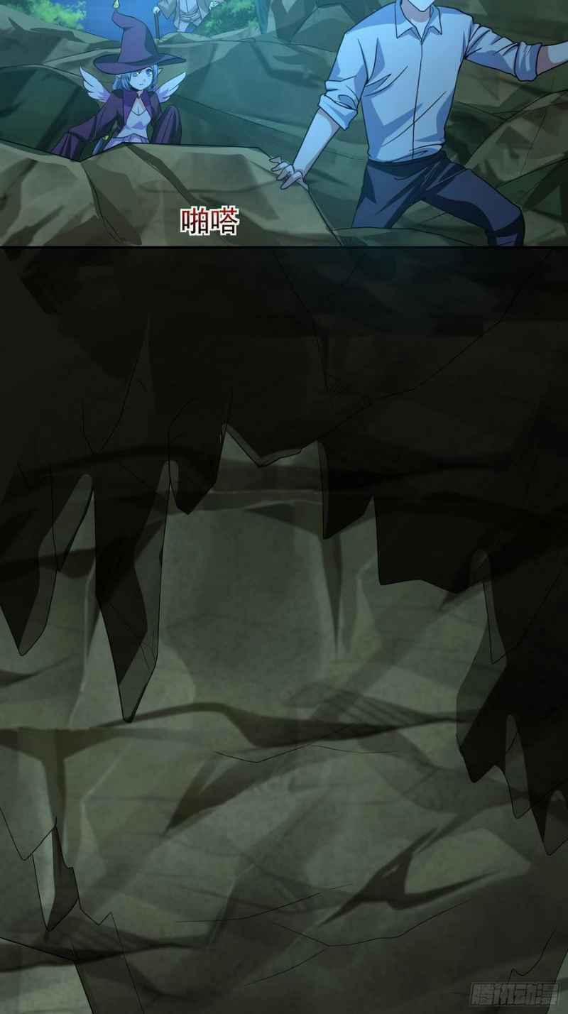 Con Của Ta Là Đại Lão 37 trang 4