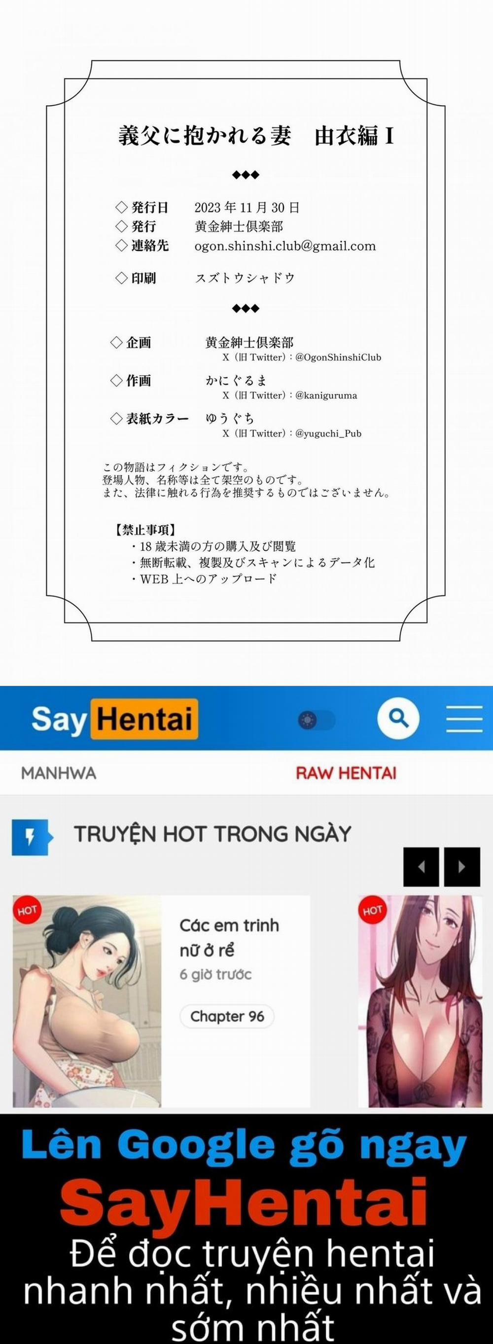 Con dâu được cha chồng ôm ấp 1 trang 47