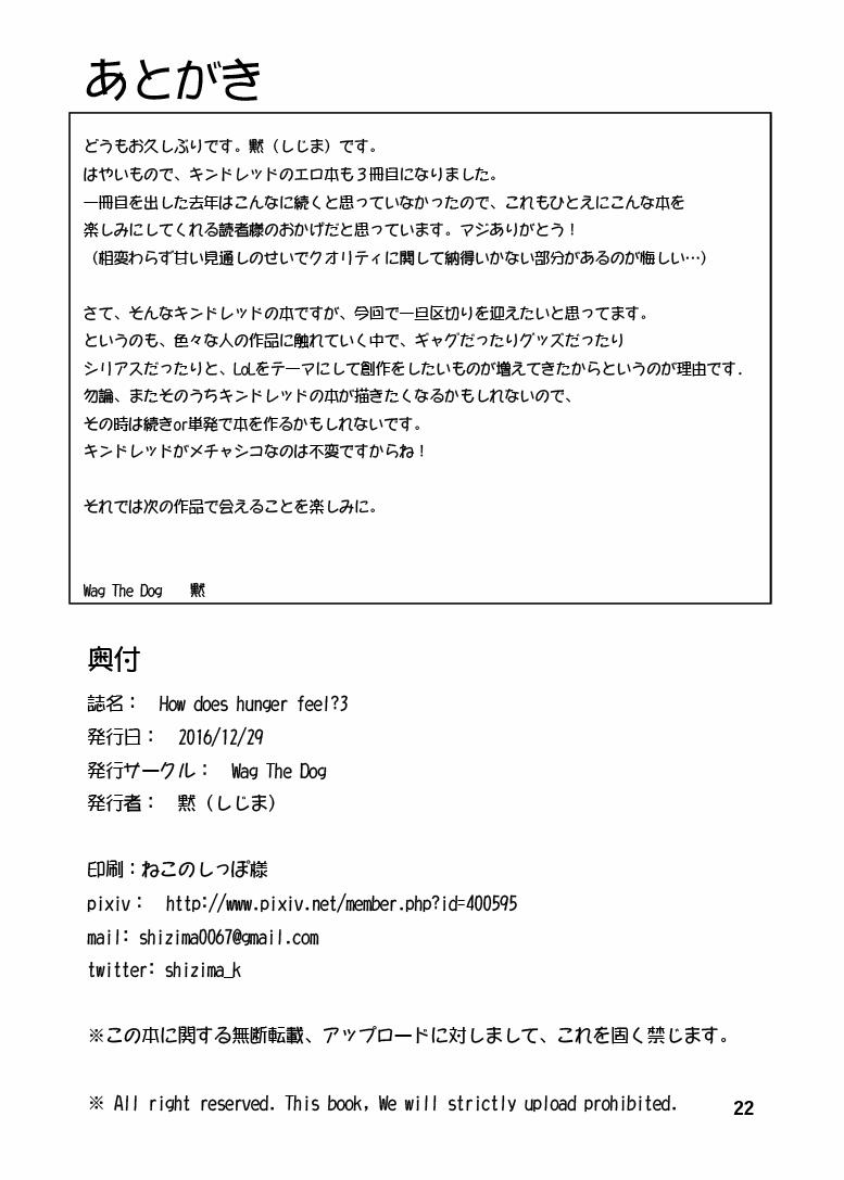 Cơn đói cảm thấy thế nào? 3 Oneshot double kill trang 22